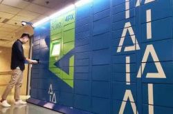 （4分钟科普）漯河市工厂咨询电话号码_哔哩哔哩